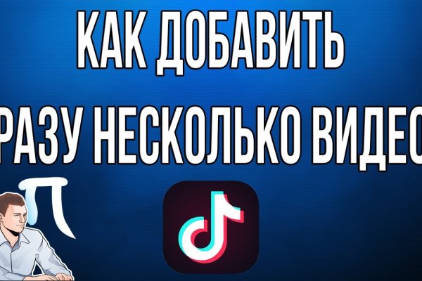 Магазин даркнета