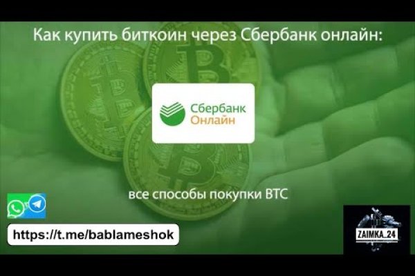 Кракен ссылка список
