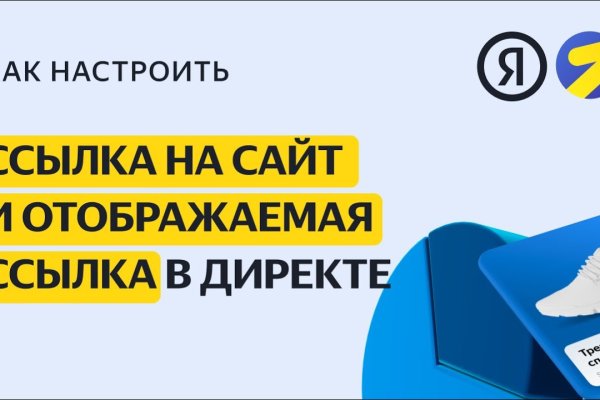 Ссылки на кракен маркетплейс
