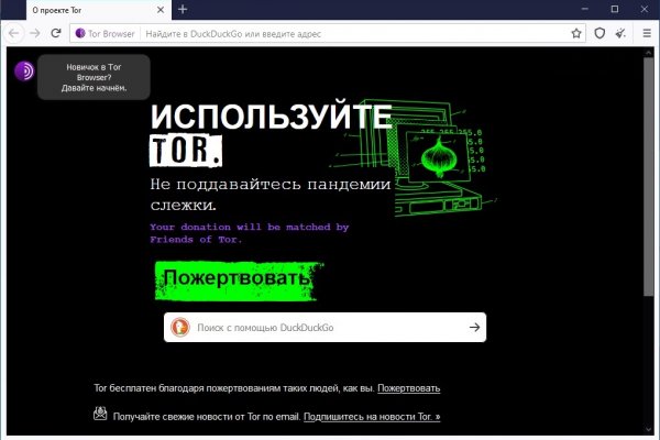 Как пополнять кракен тор