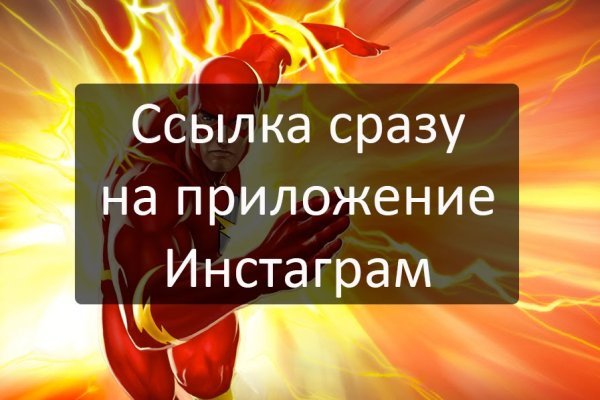 Линк кракена