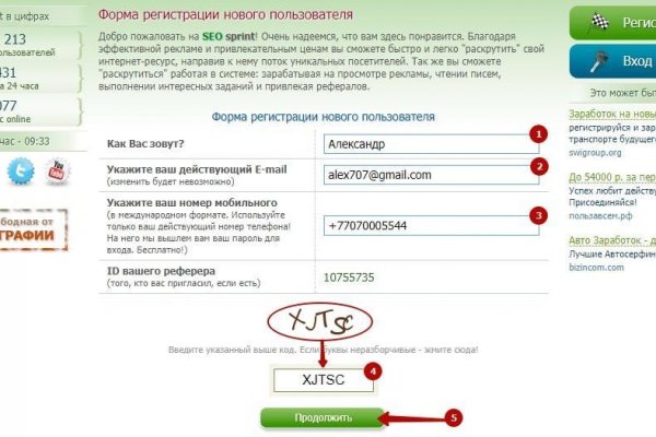 Кракен вход на сайт