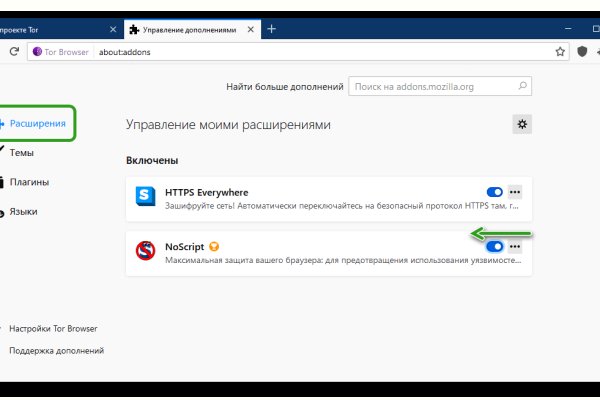 Kraken это современный маркетплейс