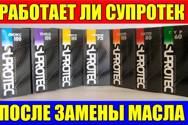 Кракен зеркало на тор