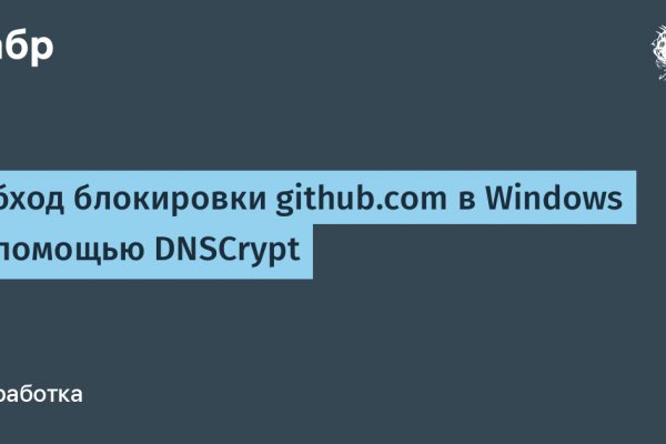 Кракен маркет только через тор
