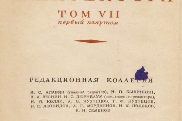 Кракен войти