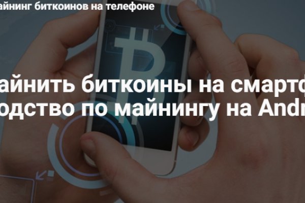 Покупки на кракене даркнет