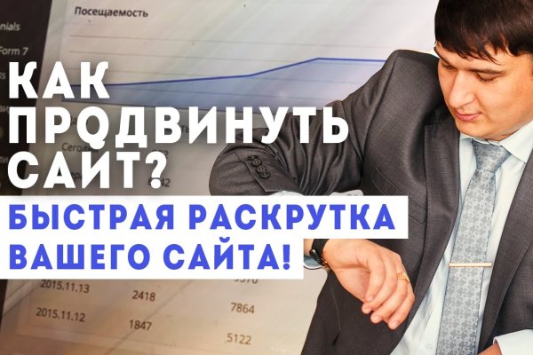 Ссылка на kraken at