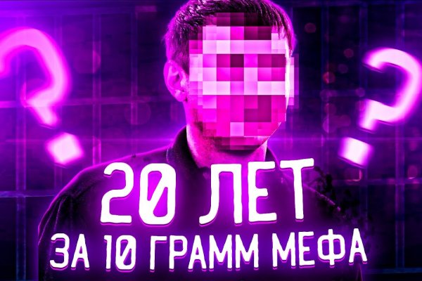 Кракен это современный даркнет