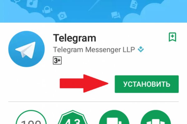 Как найти настоящую кракен даркнет ссылку