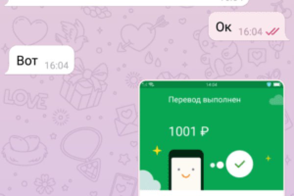 Кракен как войти