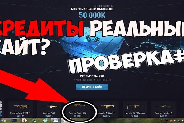 Покупки на кракене даркнет