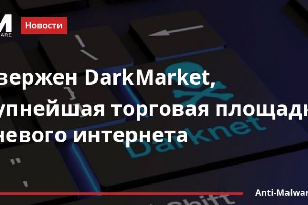Kraken пользователь не найден при входе