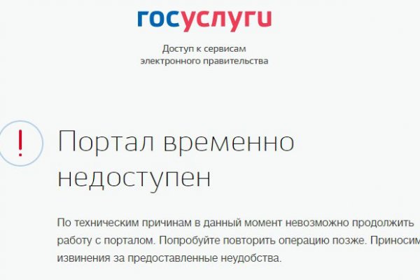 Кракен последние ссылки