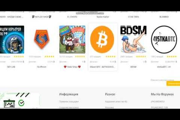 Кракен зеркало 2 веб