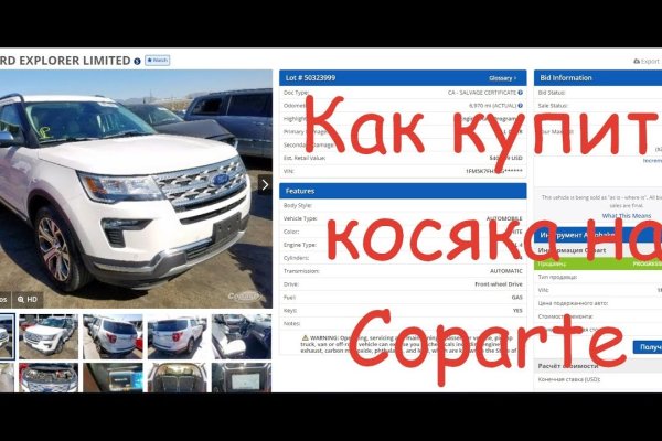 Кракен наркошоп ссылка