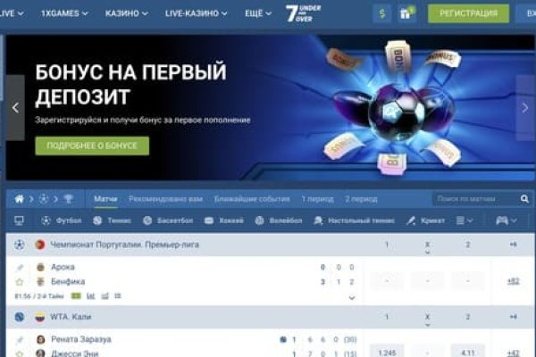 Войти на кракен