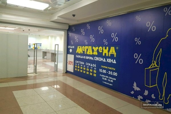 Дарк маркетплейс кракен
