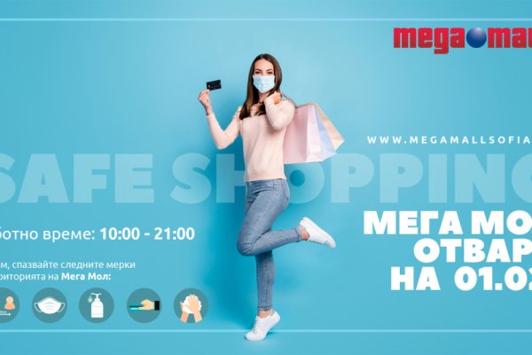 Кракен макет плейс