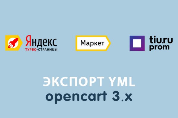 Что будет если зайти в кракен