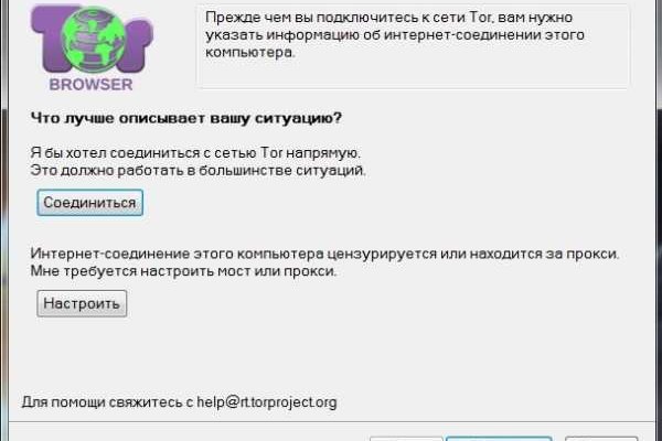 Kraken рабочая ссылка 2025