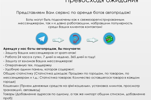 Кракен сайт вход kraken torion