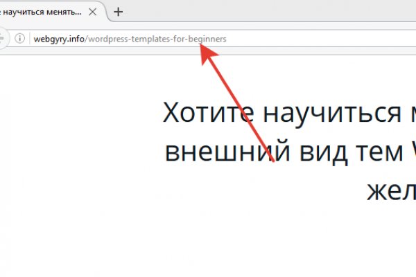 Найти ссылку на кракен