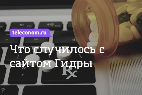Ссылки сайтов даркнета