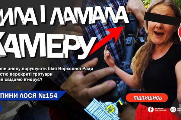 Кракен актуальное зеркало