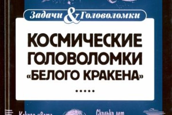 Кракен картель