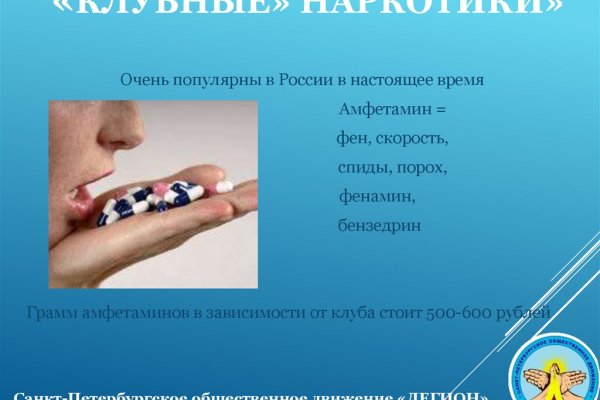 Что такое кракен сайт в россии