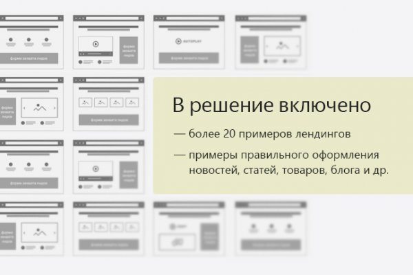 Kraken официальная ссылка tor