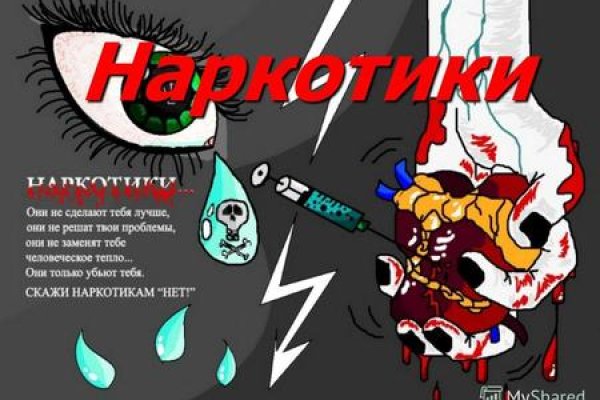 Кракен официальный