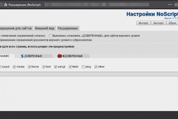 Сайт кракен гидра
