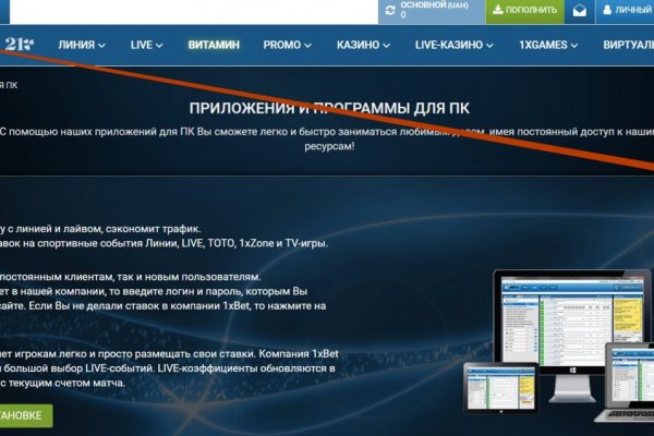 Тор для кракена