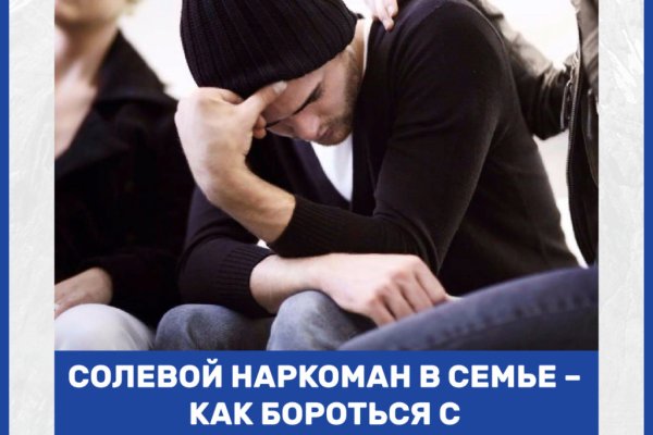 Кракен ссылка store