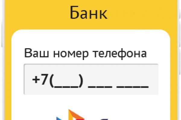 Kraken площадка