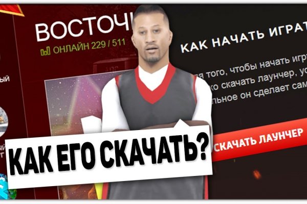 Кракен зон