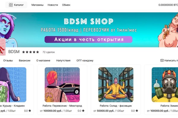 Кракен площадка kr2web in