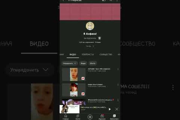 Список даркнет сайтов