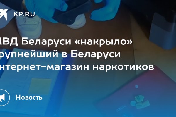 Ссылка на кракен лукойл