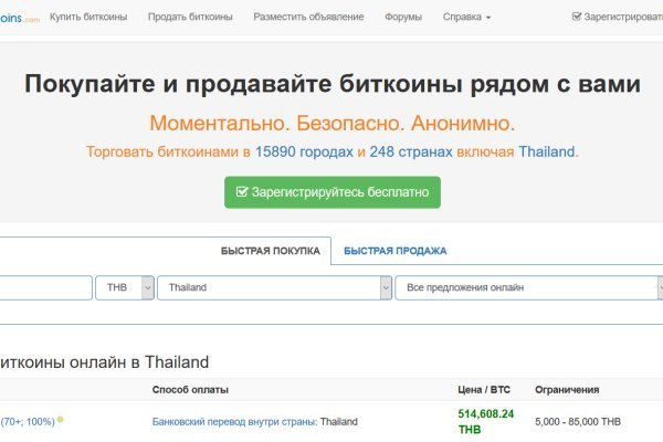 Kraken официальная ссылка tor