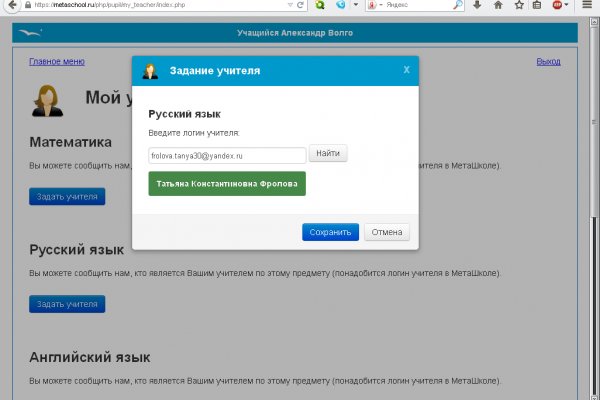 Кракен наркотики россия