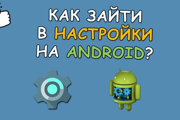 Как вернуть аккаунт на кракене
