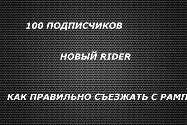 Kraken clear ссылка