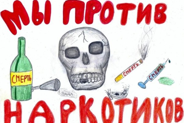 Kraken ссылки актуальные 2025 г