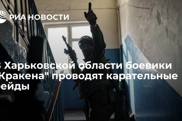 Почему не заходит на кракен