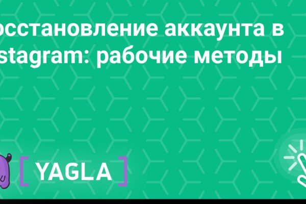 Как сделать заказ на кракен