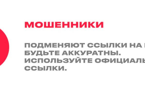 Кракен сайт даркнет